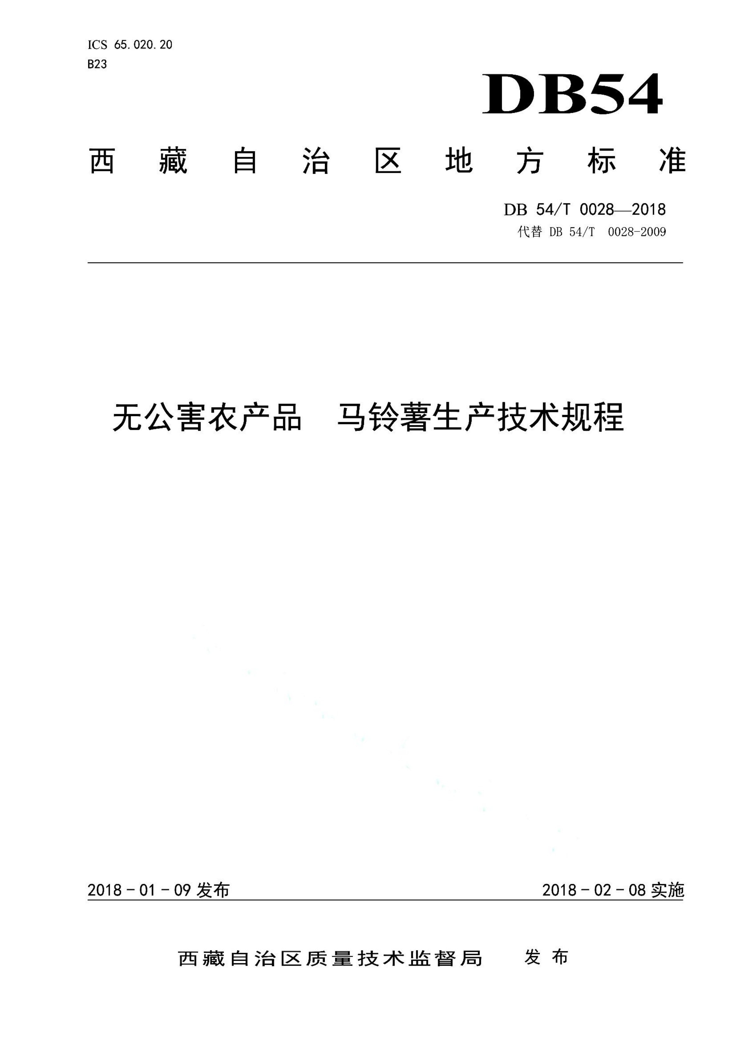 资源详情图